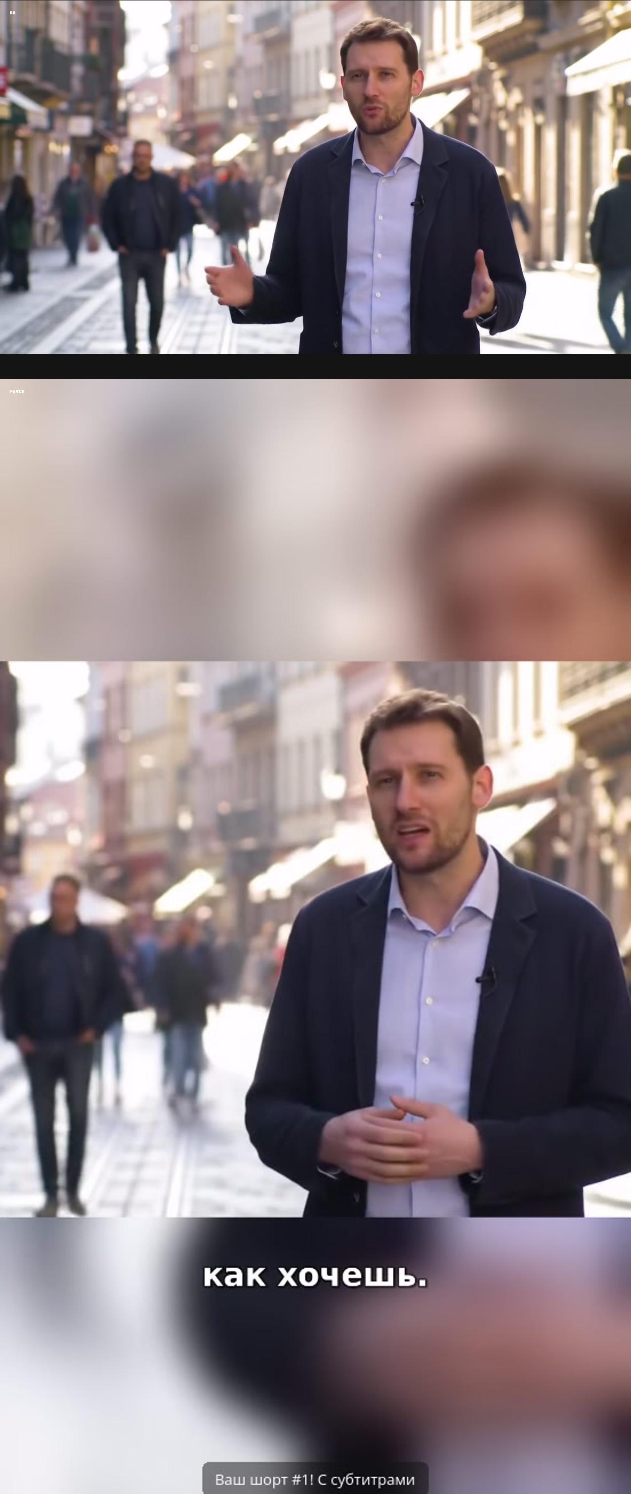 Before and after video transformation